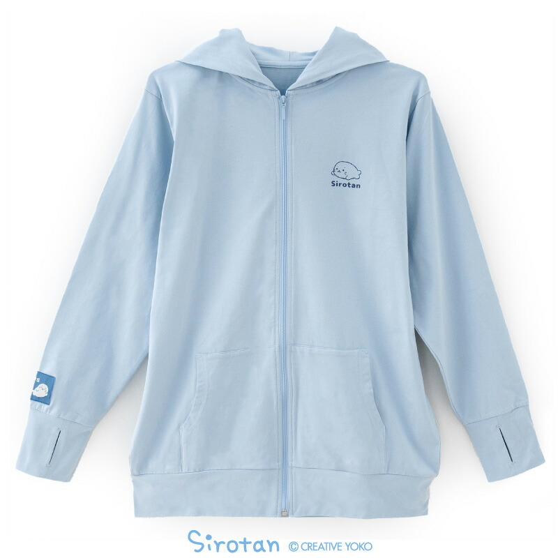 しろたん 指穴付ジップパーカー 水色 S/M/L/XL レディース メンズ ユニセックス 長袖 スウェット ジップアップパーカー UV対策 日焼け防止 紫外線対策 あざらし アザラシ かわいい キャラクター プレゼント ギフト マザーガーデン