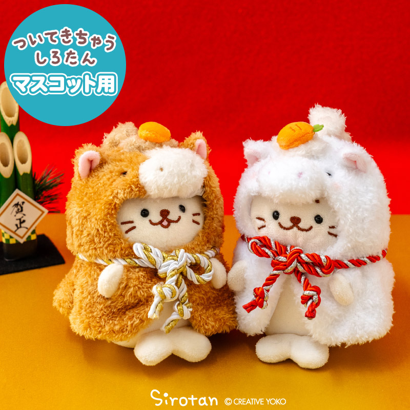 楽天市場】ちりめん干支 午年 うま 縮緬 布製 細工 干支 置物 お土産