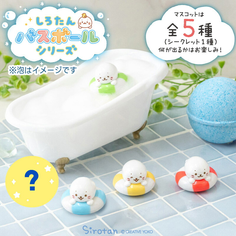 楽天市場】しろたん ごろっと ビッグクッション 90cm 抱き枕