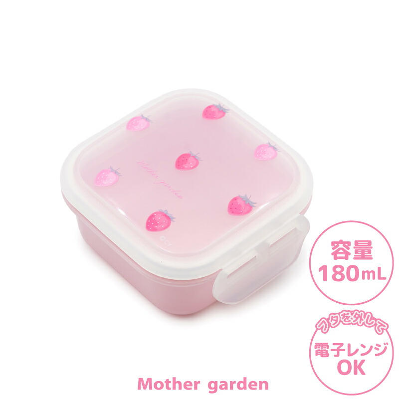 楽天市場】マザーガーデン 野いちご デザートケース 《スケッチ柄
