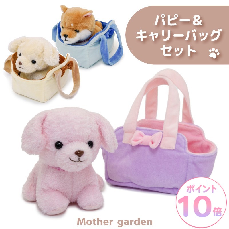 セール♥マザーガーデンおままごと木製ラックわんちゃんねこちゃんの