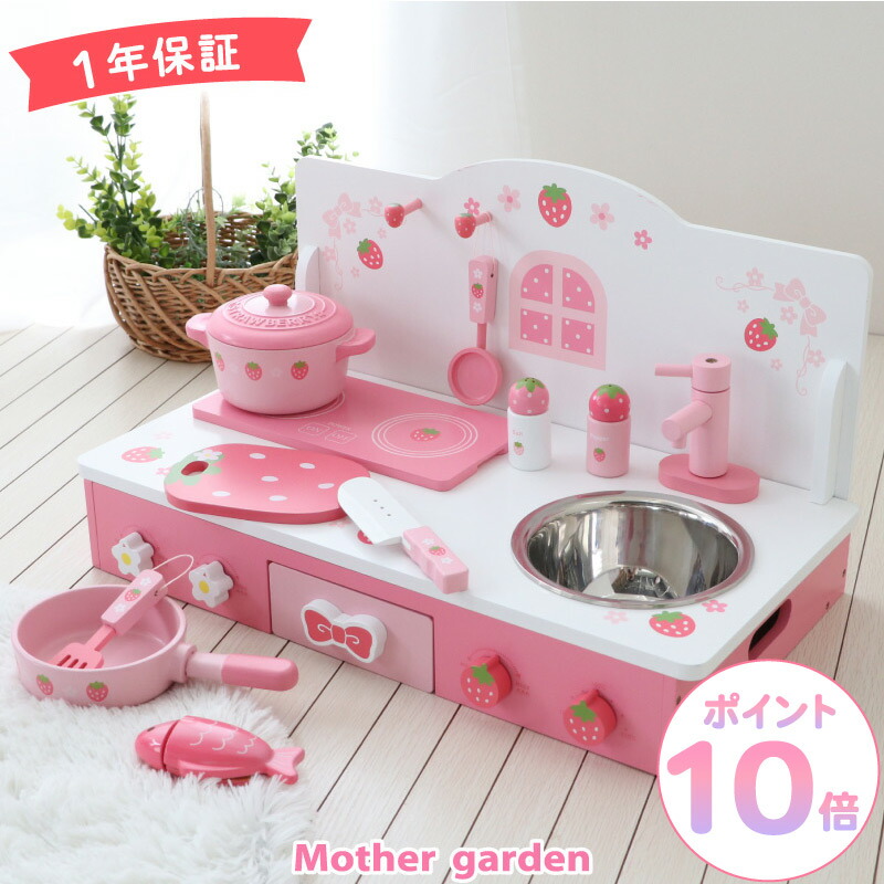 楽天市場】【訳あり30％OFFセール】 グリルキッチン ピンク