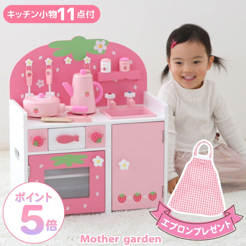 楽天市場】おままごとキッチン 木製 【2025年モデル