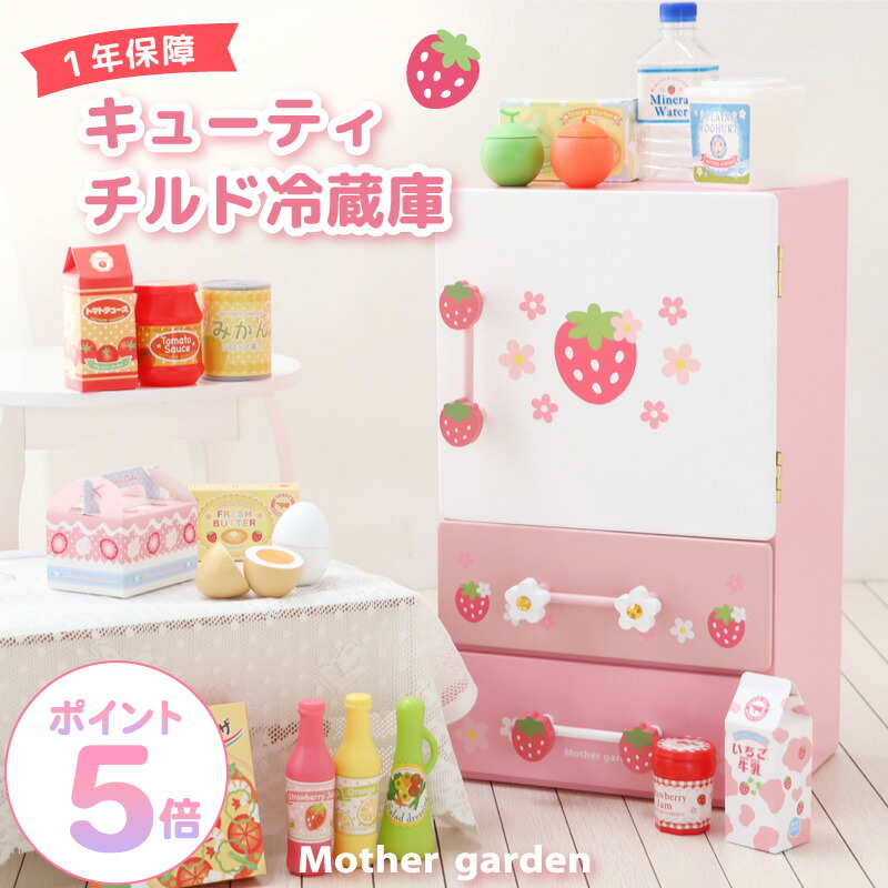 楽天市場】おままごとキッチン 木製 【2025年モデル