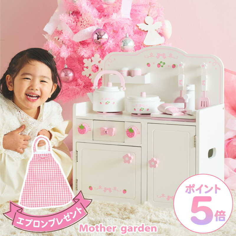 楽天市場】おままごとキッチン 木製 【2025年モデル