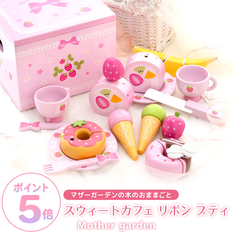 【まーちゃんさま】vintage miniature❀ 小さなお茶の時間 set Amazon.co.jp: リーメント ぷちサンプルシリーズ My Secret Tea