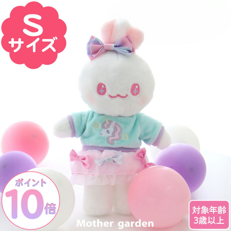 ✿マロちゃん 着せ替えあみぐるみ女の子 ✿マロちゃん 着せ替えあみぐるみ女の子 ✿マロちゃん様専用