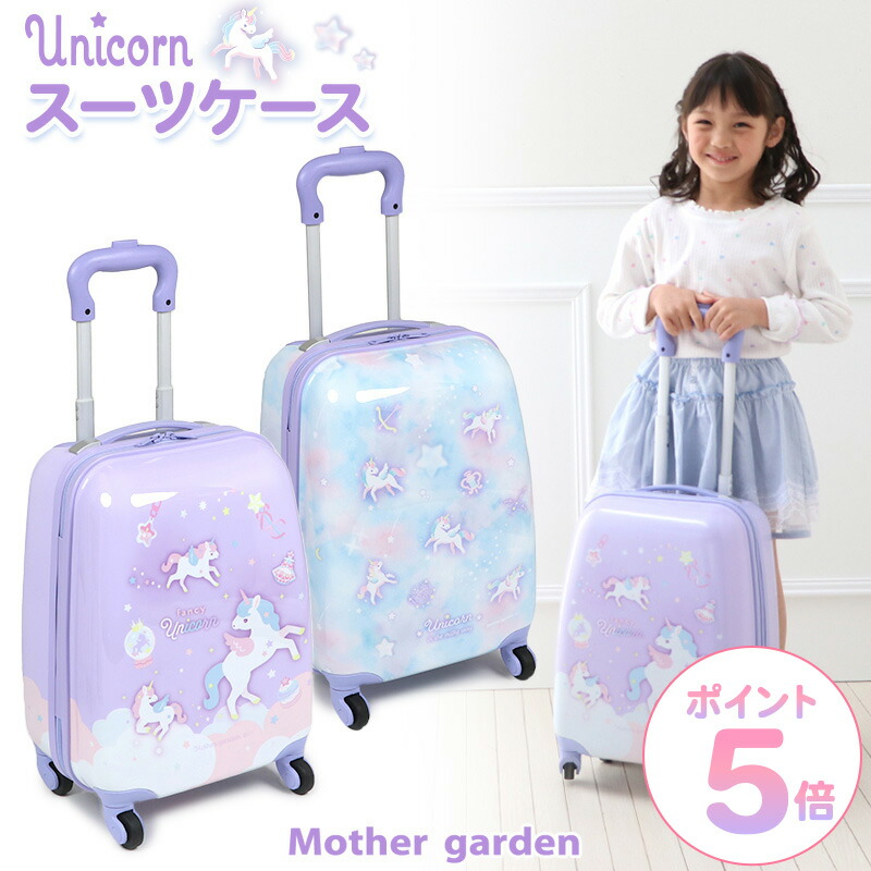 楽天市場】【8月17日マデ◇POINT10倍】乗れる キャリーケース