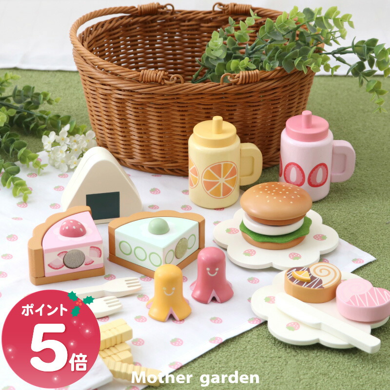 楽天市場】【楽天スーパーSALE】 おままごとセット 木製おもちゃ