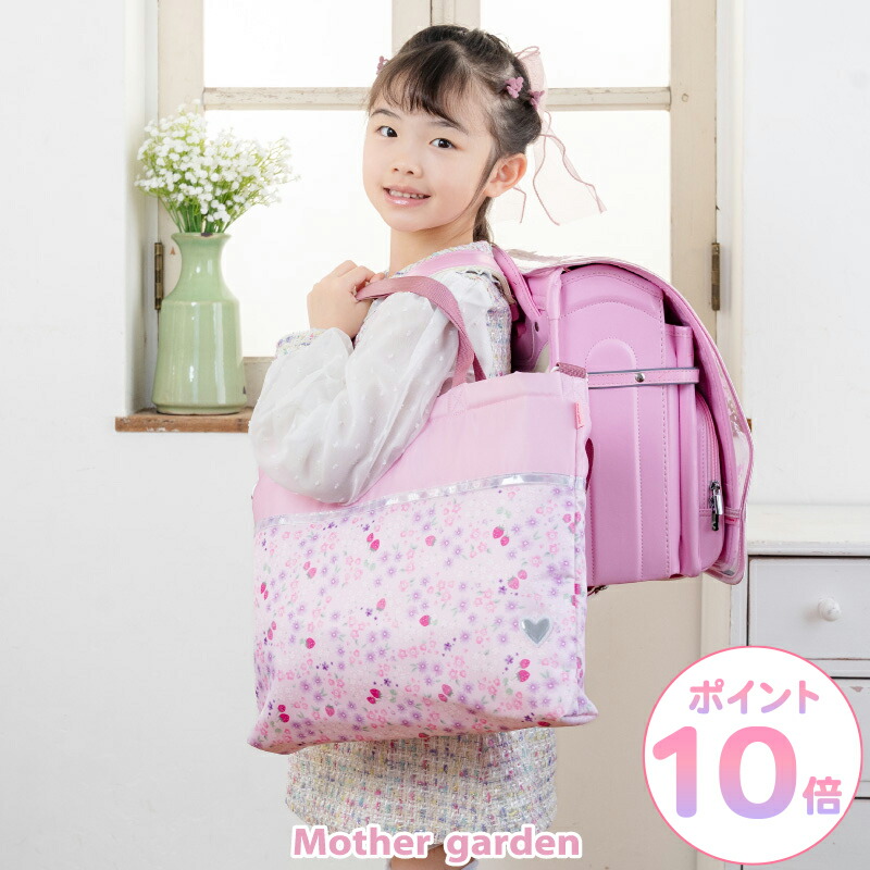 楽天市場】入園 入学 バッグ5点セット いちご＆さくらんぼ柄