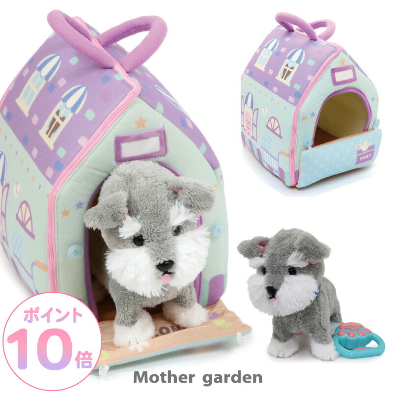国内作家さま　子犬のぬいぐるみ 楽天市場】マザーガーデン とことこおさんぽ まるまるビション