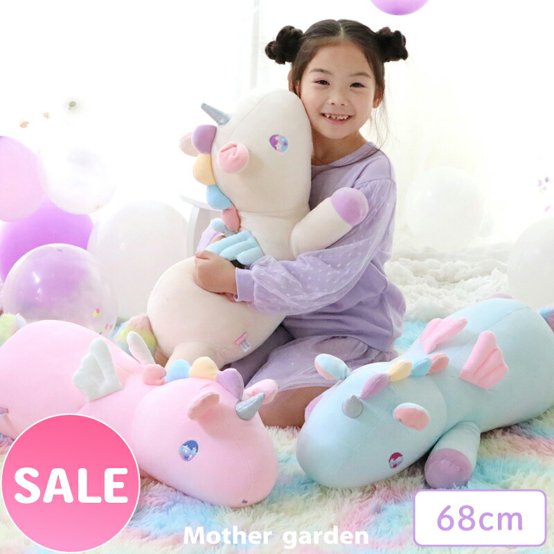 楽天市場】【楽天スーパーSALE】 マザーガーデン ユニコーン