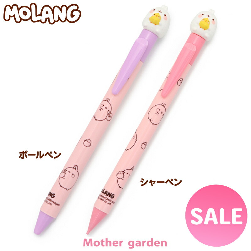 楽天市場】マザーガーデン MOLANG モラン 6色ボールペン 日本製