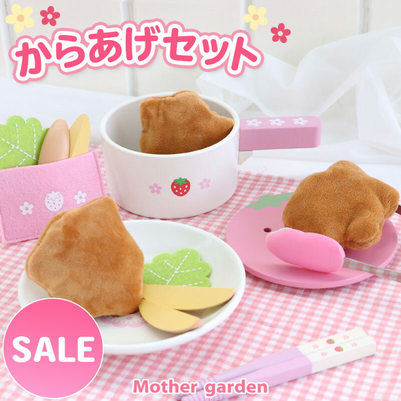 楽天市場】おままごとセット 木製 キッチンツール 調理器具 10点