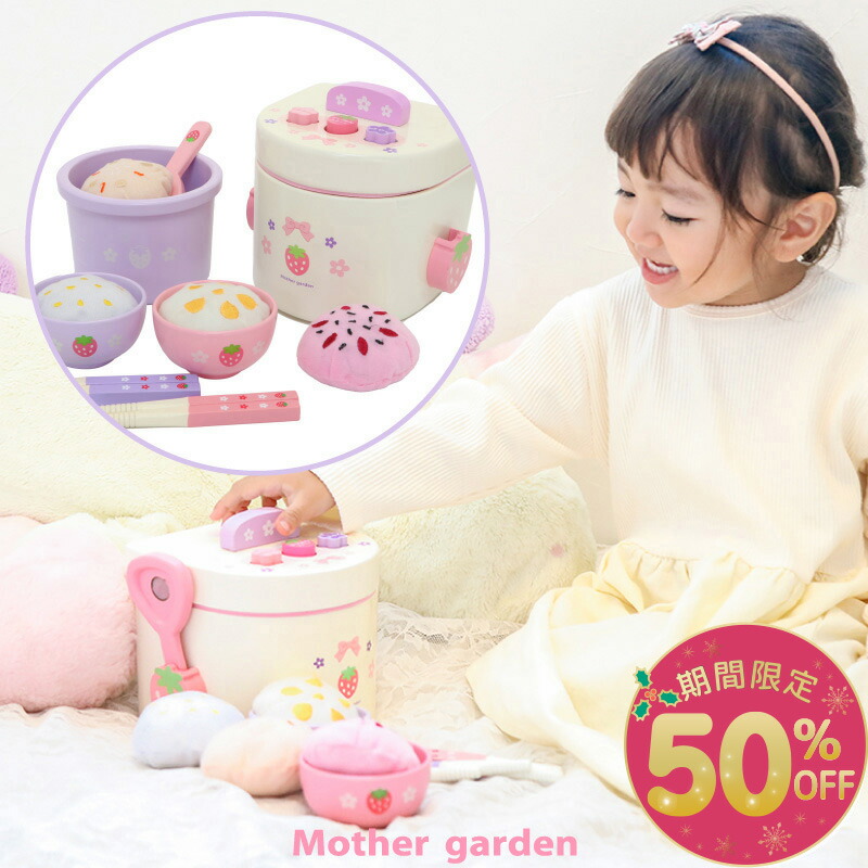 楽天市場】おままごとセット 木製 野いちご ポット付き 紅茶セット