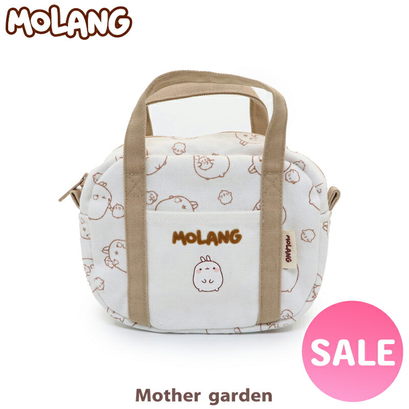 楽天市場】マザーガーデン MOLANG モラン USB-AC アダプター