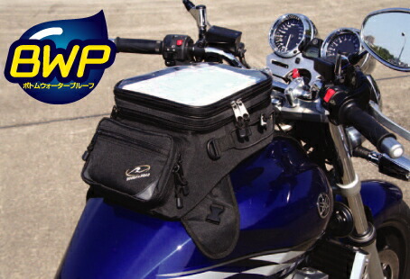 【ラフ＆ロード／RR9211】 BWPテーパードタンクバッグ｜MotoGoods Market