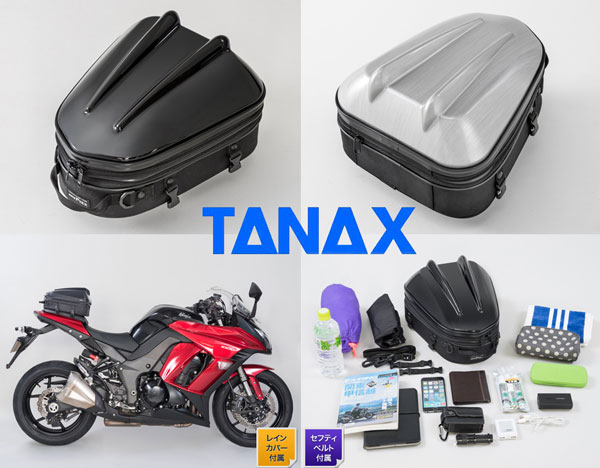 楽天市場 タナックス Mfk 238 Mfk 239 シェルシートバッグmt 容量10 14l可変タイプ Motogoods Market 楽天市場 タナックス Mfk 238 Mfk 239 シェルシートバッグmt 容量10 14l可変タイプ Motogoods Market