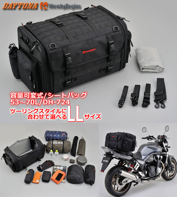 楽天市場】☆送料無料☆DAYTONA/HenlyBegins【DH-719/96721