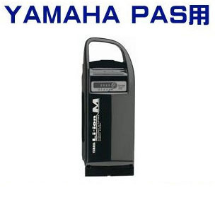 YAMAHA PAS バッテリー X54-22 X54-22【リサイクル】 【リサイクル】電動自転車用バッテリー