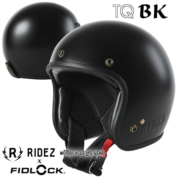 楽天市場】RIDEZ TQ SUS 3サイズ ジェットヘルメット TQ04 SG