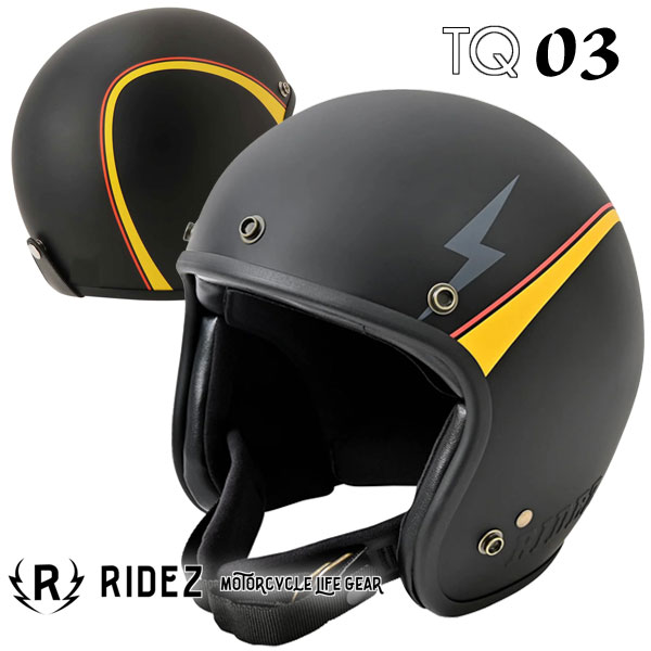RIDEZ TQ02-SE BLITZ ジェットヘルメット SG規格 全排気量に 1秒で装着！新常識のマグネット式あご紐を導入したRIDEZ TQ BIG