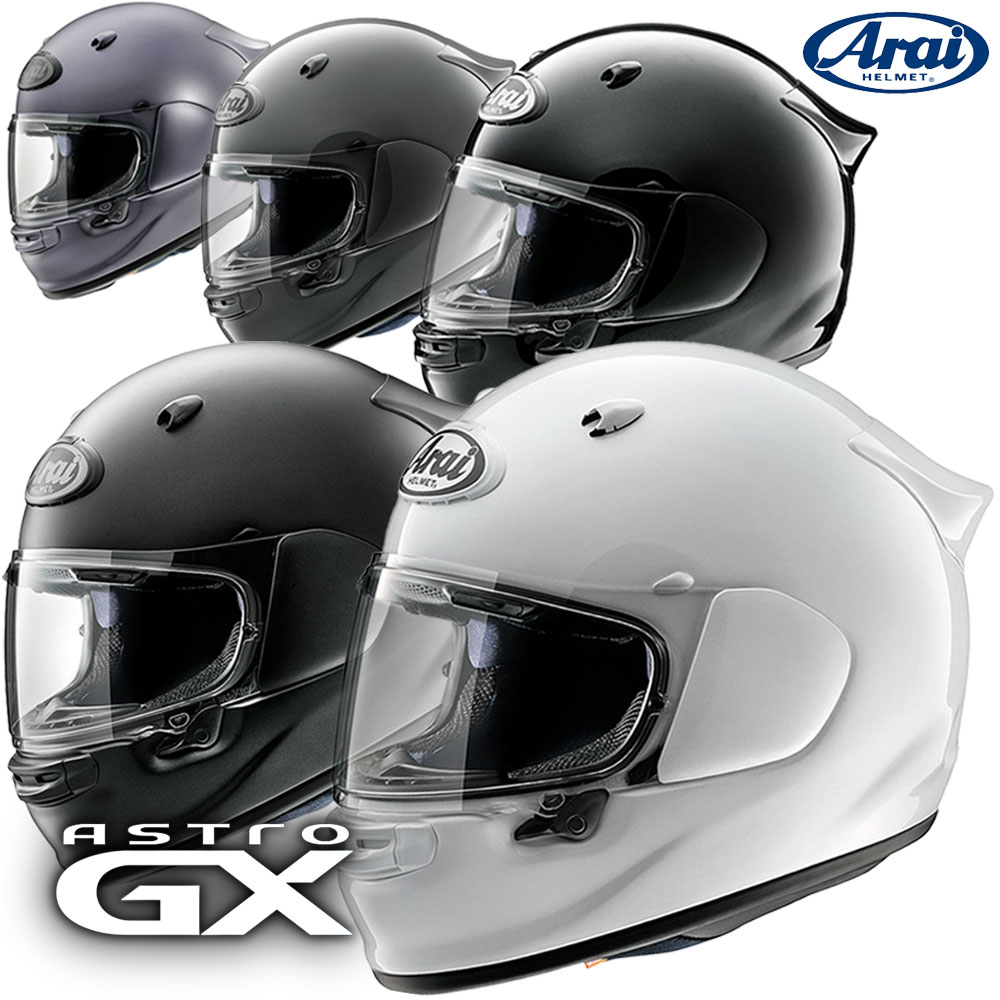 楽天市場】☆送料無料☆Arai ASTRO GX アストロ史上最高の被り心地