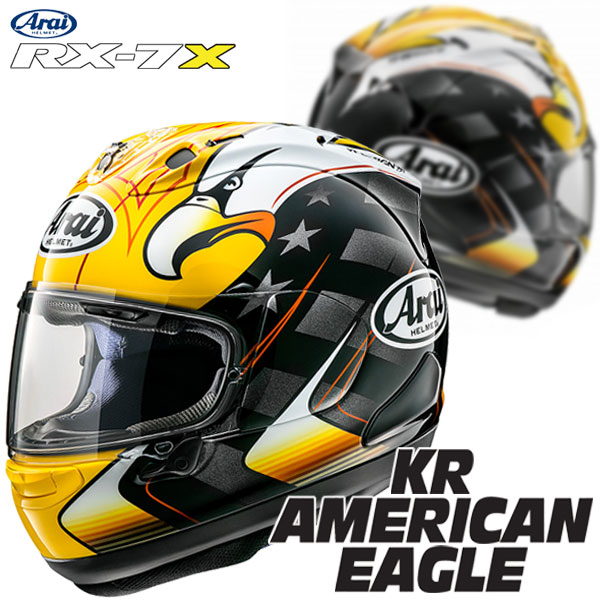 楽天市場 送料無料 Arai Rx 7x Kr American Eagle ケニーヘルメットの代名詞 イエロー アメリカンイーグル を現代風にアレンジ 伝説のライダー ケニー ロバーツ レプリカモデル フルフェイスヘルメット アライ Motogoods Market