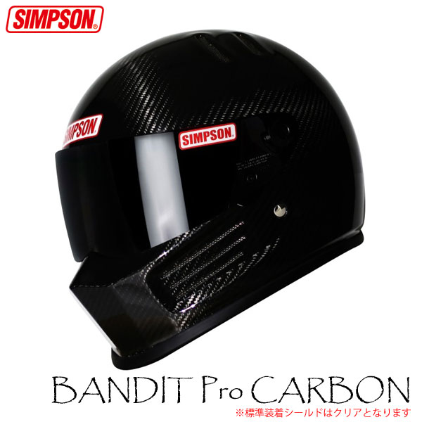 SIMPSON バンディットPro ブラック 59cm BANDIT Pro SIMPSON（バイク） BANDIT Pro SIMPSON 【復刻】 シンプソン