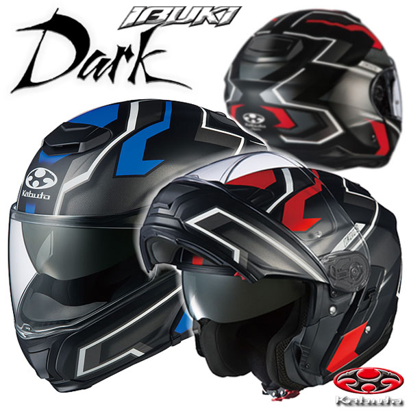 楽天市場 送料無料 Ogk Kabuto Ibuki Dark イブキ ダーク チンオープンシステムヘルメット Motogoods Market