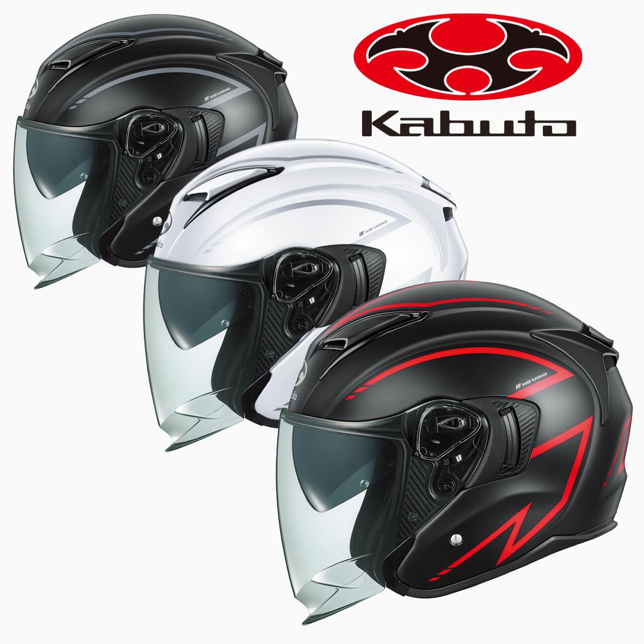 【最新モデル入荷中！】★送料無料★ OGK EXCEED-2 SPRIA(エクシード・2 スプリア) モデルの造形美を際立たせる、精緻な。【グラフィックモデル】バイク/オートバイ用オープンフェイスヘルメット /オージーケー