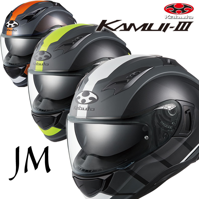 ネートをシ バイク用ヘルメット OGK KAMUI-3 JAG(ジャグ) ブラックブルー M アーチホールセールPayPayモール店 - 通販 -  PayPayモール については - shineray.com.br