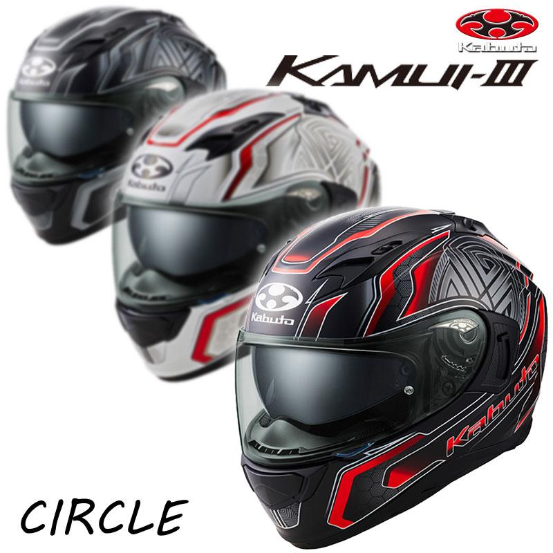 楽天市場 送料無料 Kamui3 Circle Ogk オージーケー Kamui Iii カムイ3 Circle サークル 個性を演出する 幾何学的なサークル模様が特徴的 あったらいいな を全部つめ込んだ快適追求ヘルメット バイク オートバイ用フルフェイスヘルメット Motogoods Market