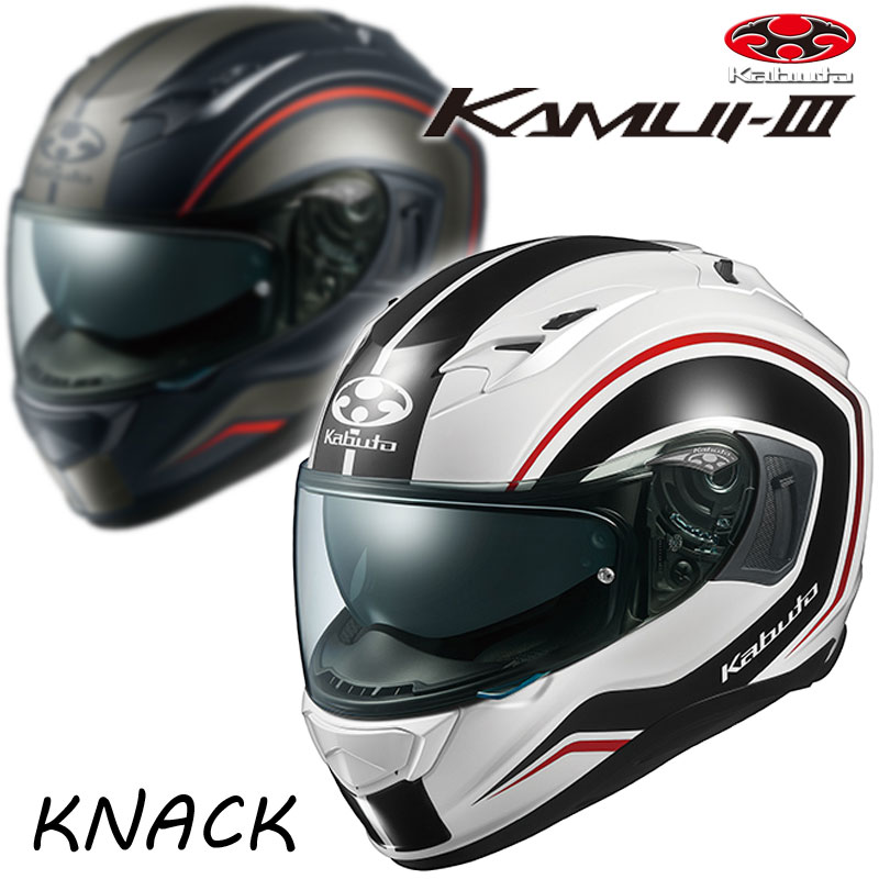 最適な価格 Kamui3 Knackogk オージーケー Kamui Iii Knack カムイ3 ナック あったらいいな を全部つめ込んだ快適追求ヘルメットに形状を生かしたシンプルラインが新たに追加 バイク オートバイ用フルフェイスヘルメット Www Nso Mn