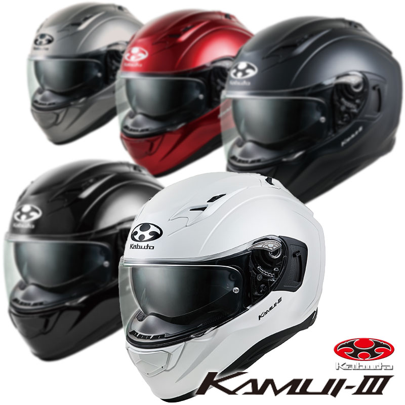 楽天市場 送料無料 Ogk オージーケー Kamui3 Kamui Iii カムイ3 あったらいいな を全部つめ込んだ快適追求ヘルメット バイク オートバイ用フルフェイスヘルメット Motogoods Market