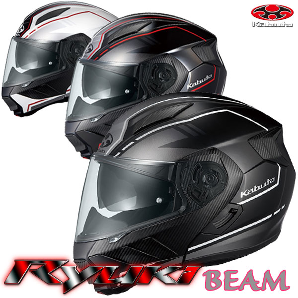 楽天市場】☆送料無料☆OGK KABUTO RYUKI/リュウキ すべては