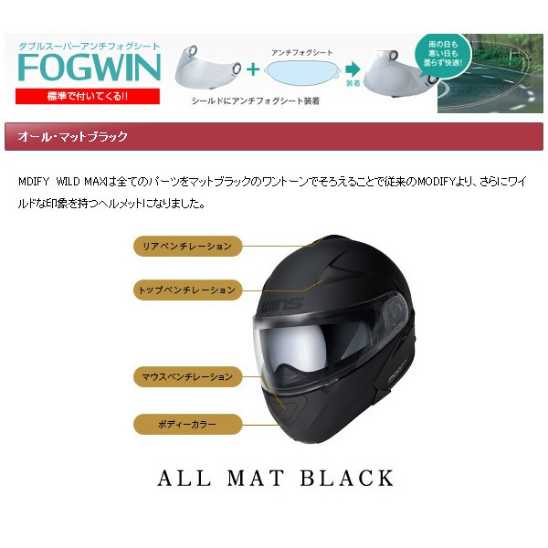 送料無料 Wild Wins Modify Wild Max ヘルメット モディファイ ワイルドマックス システムヘルメット バイク用品 インナーバイザー標準装備ソリッド Motogoods Market Font Color Ff0000 Size 3 B デュアルバイザー フリップアップ システム オプション 送料無料 Wild Wins Modify Wild Max ヘルメット モディファイ ワイルドマックス システムヘルメット バイク用品 インナーバイザー標準装備ソリッド Motogoods Market Font Color Ff0000 Size 3 B デュアルバイザー フリップアップ システム オプション