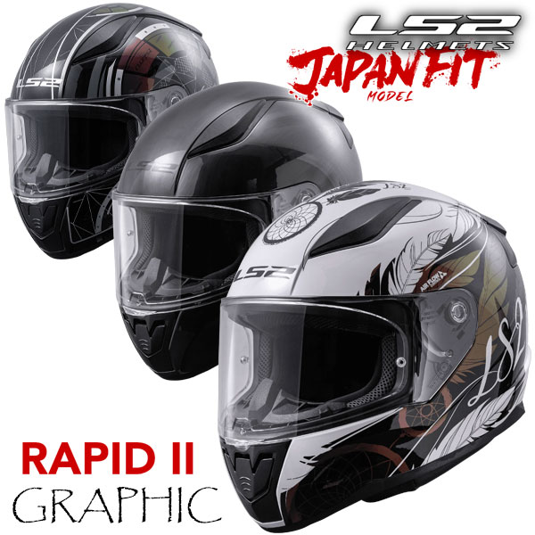 ★送料無料★ LS2 HELMETS /RAPID II【GRAPHIC COLOR・グラフィック】基本性能を高めたベーシックフルフェイスヘルメット RAPID2