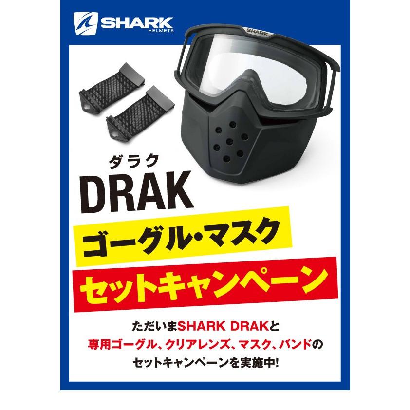 貨物輸送無料 Shark シャーク Drak Blank ダラク マージン 自己だけのカスタムヘルメット Y S Gear ワイズギアshark Drak Blankshark Drak Helmet Blank Effie Europe Com