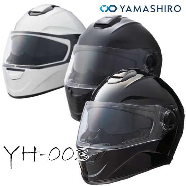 ★送料無料★ YAMASHIRO YH-003 日本人の頭にピッタリ合う《アジアンフィット》安全快適に使える機能を備えつつコストパフォーマンス に優れたヘルメット！ /山城