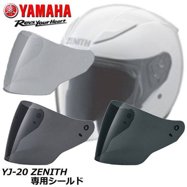 楽天市場】☆送料無料☆YAMAHA/Y's Gear【YJ-20 ZENITH Graphic 
