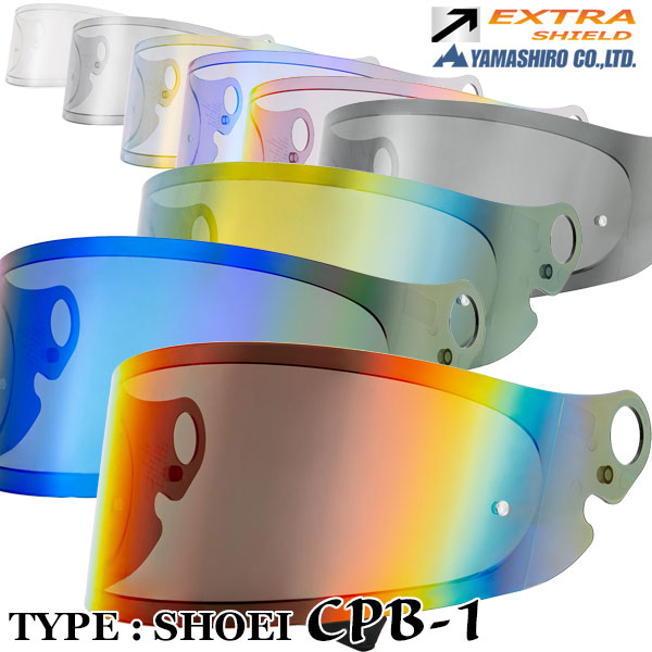 SHOEI Glamster CPB-1V変色 調光 フォトクロミック シールド 楽天市場】SHOEI CPB-1V シールド 調光シールド