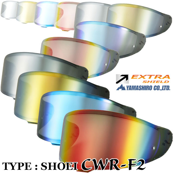 楽天市場】☆送料無料☆SHOEI 