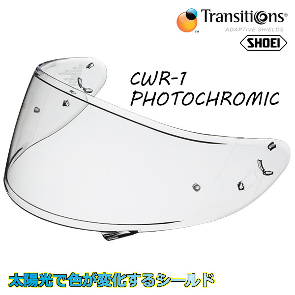 楽天市場】☆送料無料☆SHOEI 
