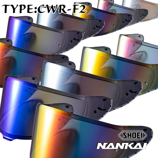 半額 SHOEI CWR-F2R ミラー シールド X-Fifteen Z-8 楽天市場】☆○【T's】CWR-F2R ミラーシールド SHOEI Z-8 X