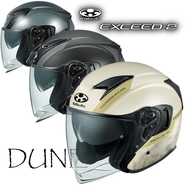 楽天市場】OGK KABUTO EXCEED-2 DUNE フラットブラック M(57-58cm