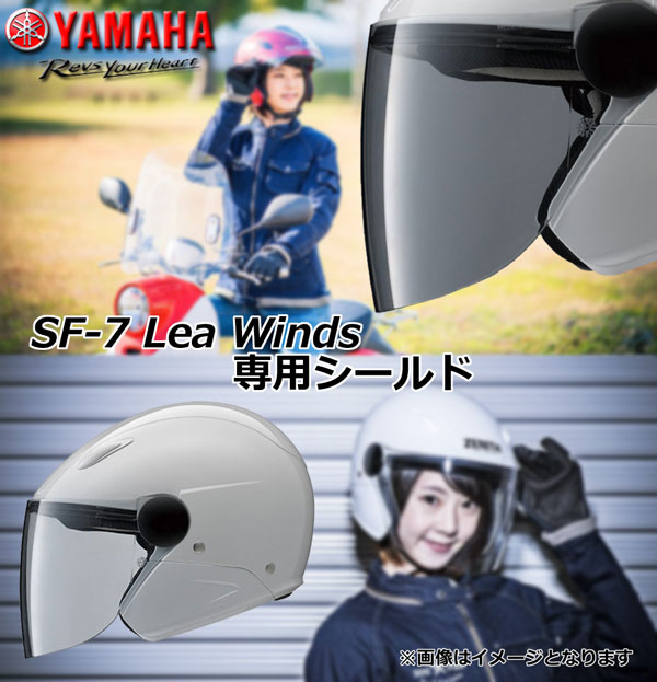 楽天市場】☆送料無料☆YAMAHA SF-7 2 ZENITH Lea Winds 楽天市場】☆送料無料☆YAMAHA SF-7 2 ZENITH Lea Winds