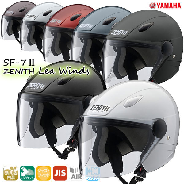 ZENITH YJ-20 ジェットヘルメット ミラーシールド YJ-20 ZENITH(ゼニス) グラフィック ジェットヘルメット YAMAHA
