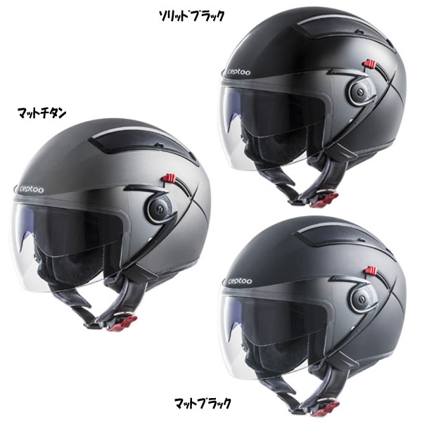 楽天市場 Ceptoo セプトゥー Cpx インナーサンシェード付ジェットヘルメット Motogoods Market