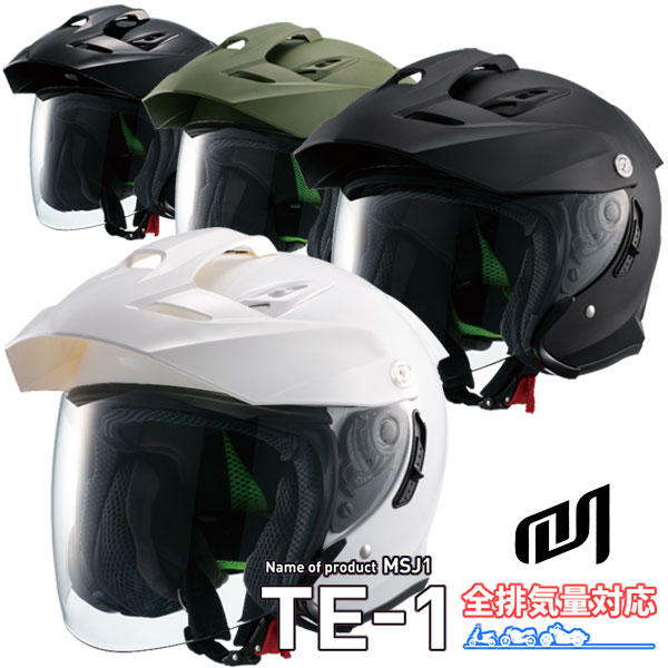MARUSHIN MSJ1 TE-1 様々なライディングシーンにマッチするインナーバイザー採用モデル オープンフェイス/ジェットヘルメット《全排気量対応》/マルシン 11,016円